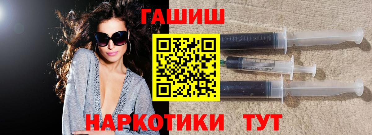 ГАШ  как найти наркотики  ГАШИШ Ice-O-Lator  Ангарск  ГАШИШ Ice-O-Lator  Вход с VPN 