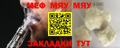 прущий лед Белорецк