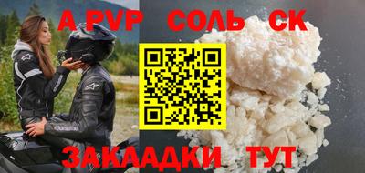 прущий лед Белорецк