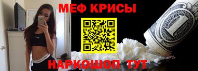 прущий лед Белорецк