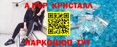 прущий лед Белорецк