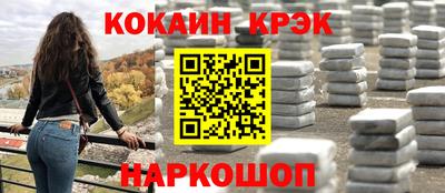 кокс Белореченск