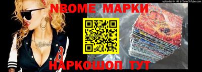 прущие грибы Бердск