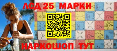 прущий лед Белорецк