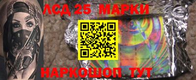 прущий лед Белорецк