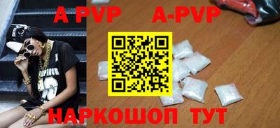 прущие грибы Бердск