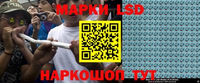 прущие грибы Бердск