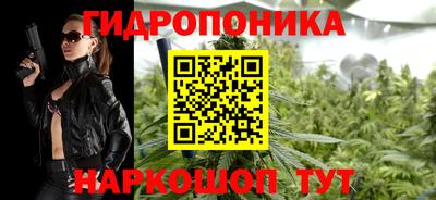 прущий лед Белорецк