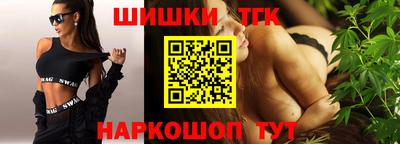 кокс Белореченск