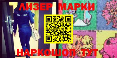 кокс Белореченск