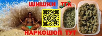 прущий лед Белорецк