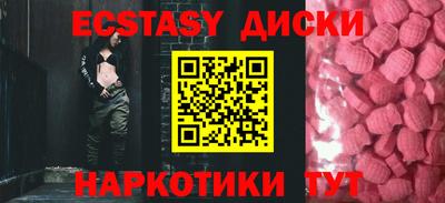 кокс Белореченск