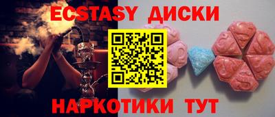 прущий лед Белорецк