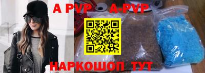 прущие грибы Бердск