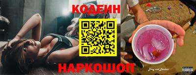 кокс Белореченск