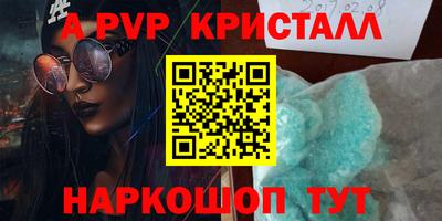 прущий лед Белорецк