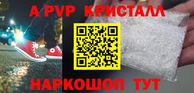 прущие грибы Бердск