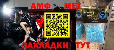 прущий лед Белорецк