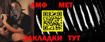 прущий лед Белорецк