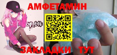 кокс Белореченск