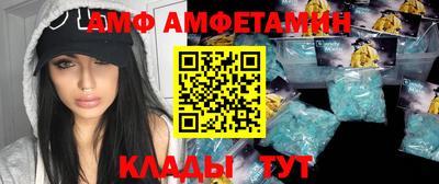 прущие грибы Бердск