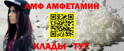 прущий лед Белорецк