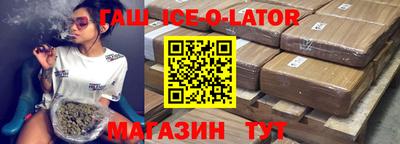 прущий лед Белорецк
