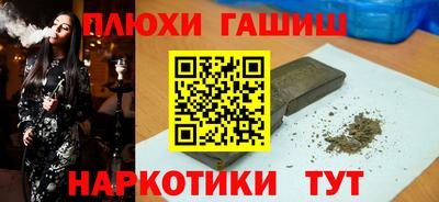 кокс Белореченск