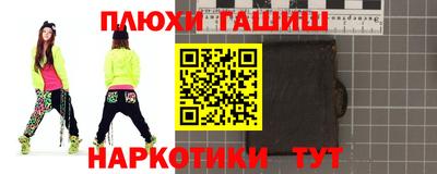кокс Белореченск
