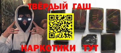 прущий лед Белорецк