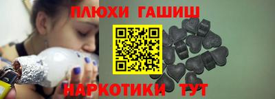 прущие грибы Бердск