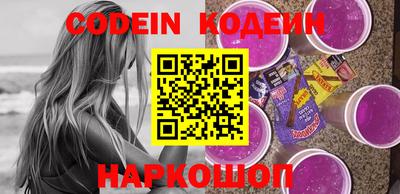 кокс Белореченск