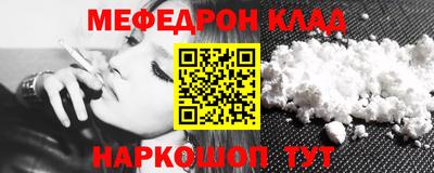 прущий лед Белорецк