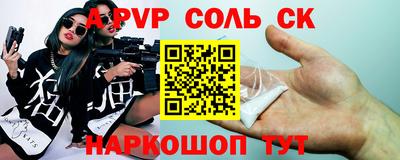 прущие грибы Бердск