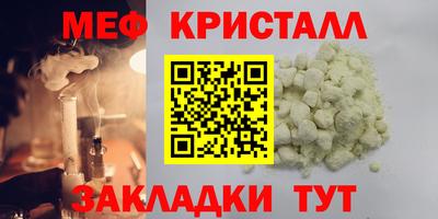 кокс Белореченск