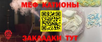 прущий лед Белорецк