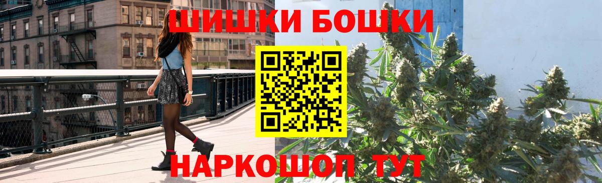 Шишки марихуана ГИДРОПОН  Конопля LSD WEED  Вход с VPN  Ангарск  Каннабис планчик 